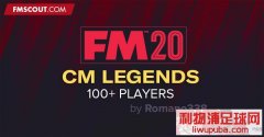 FM2020 冠军足球经理传奇球员数据库补丁