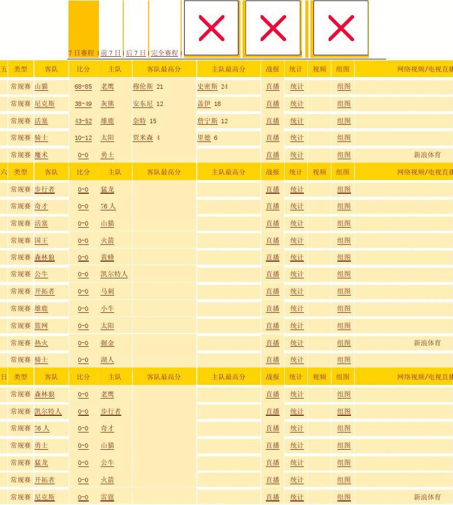 2023年11月江苏省海安市教体系统面向2024年毕业生公开招聘60名教师304笔试近6年高频考题难、易错点荟萃答案带详解附后.docx-原创力文档